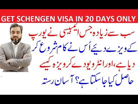 SCHENGEN VISIT VISA ON INTERVIEW BEST CHANCES TO GET 90% VISA FOR HUNGARY