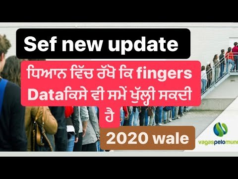 Sef update ਧਿਆਨ ਵਿੱਚ ਰੱਖੋ ਕਿ fingers Dataਕਿਸੇ ਵੀ ਸਮੇਂ ਖੁੱਲ੍ਹੀ ਸਕਦੀ ਹੈ 2020 wale