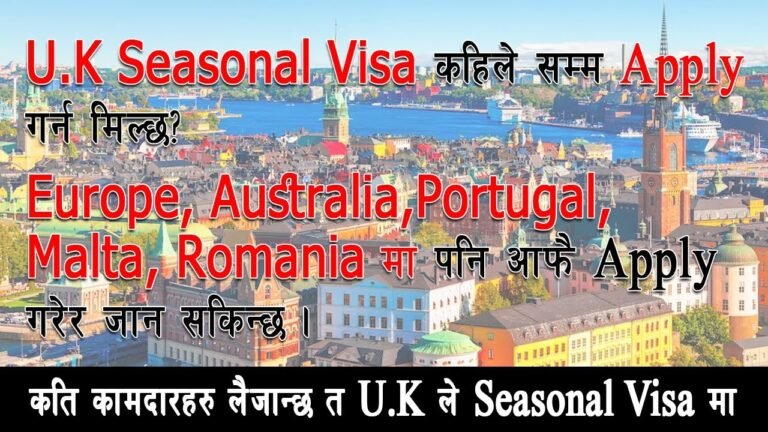 U.K Seasonal Visa कहिले सम्म Apply गर्न मिल्छ