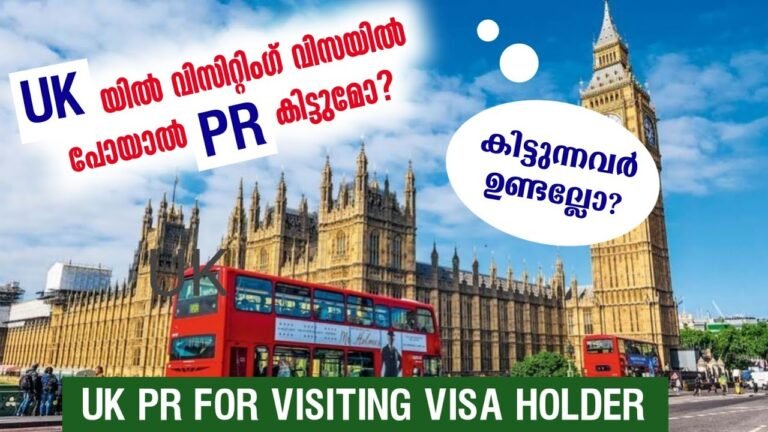 UK യിൽ വിസിറ്റിംഗ് വിസയിൽ പോയാൽ PR കിട്ടുമോ? | കിട്ടുന്നവർ ഉണ്ടല്ലോ | UK PR FOR VISITING VISA HOLDER