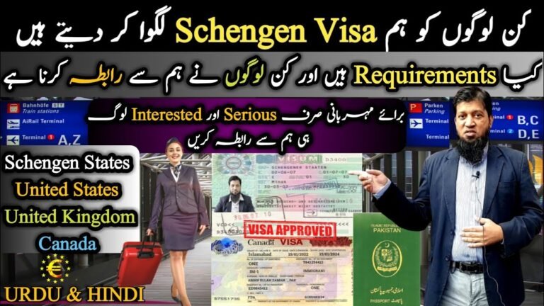 We Deal Schengen USA Canada UK Visa || Requirements And Who Can Contact || Travel and Visa Services