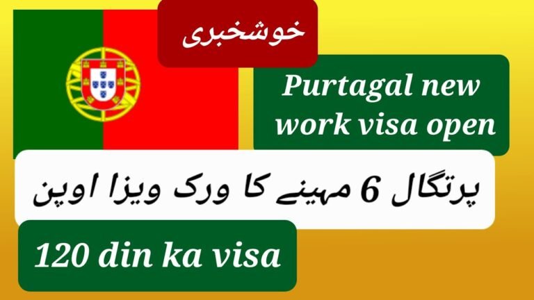 📢purtagal new🎊 job visa. purtagal work visa news.