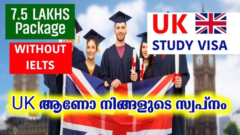 ചുരുങ്ങിയ ചിലവിൽ UK യിൽ എത്താം | UK STUDENT VISA cheapest universities | Fastly Visa