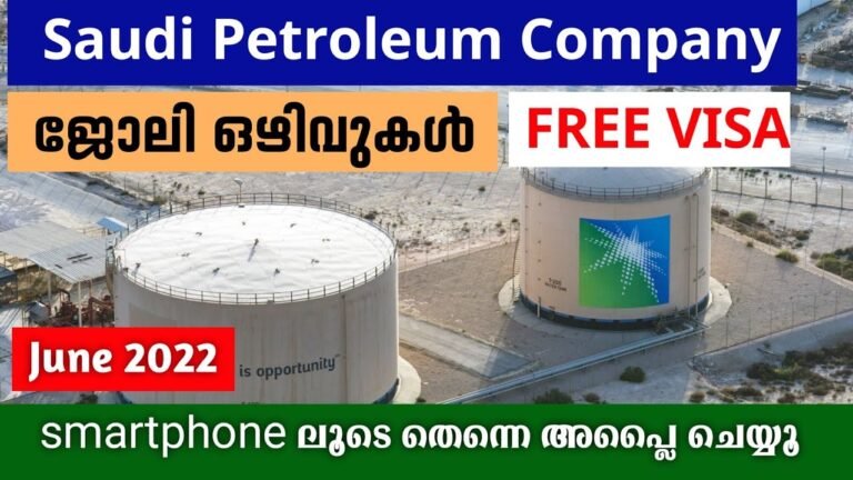 സൗദി petroleum കമ്പനിയിലോട്ട് ജോലി ഒഴിവുകൾ | Free Visa | latest job offers in Aramco