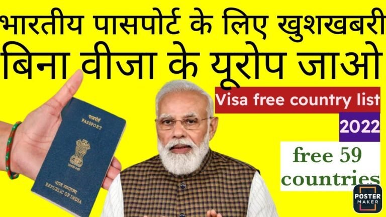 59 country free visa/Indian Passport/passport new update #indianpassport @KP Tourist Guide