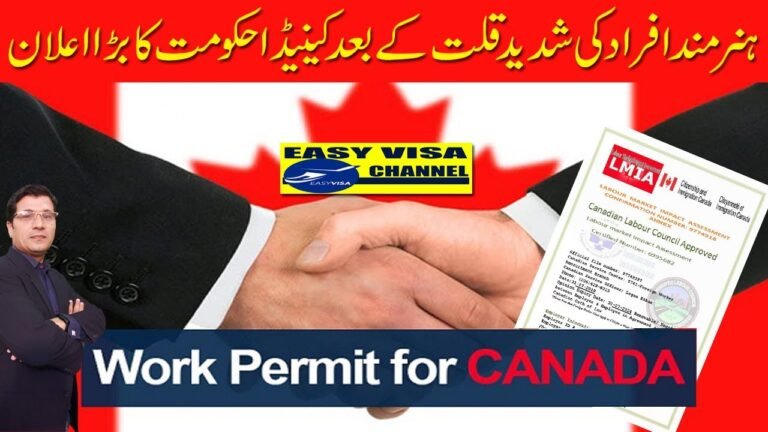 Canada Biggest Ever TR to PR Program 2022-23 I Urdu_Hindi By Easy Visa