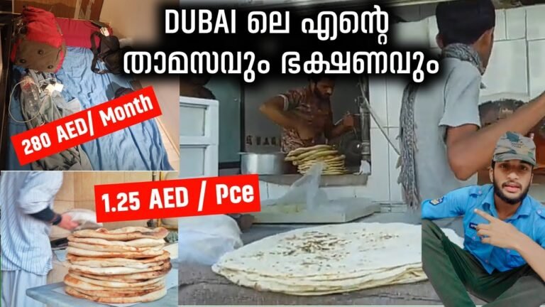 EP 5 🇦🇪 | ദുബൈയിലെ എന്റെ താമസവും ഭക്ഷണവും | dubai accommodation food expense per day | cheapest