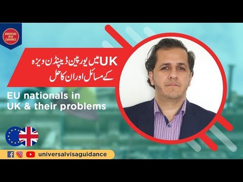 EUSS Dependant Responsibility & EU Visa for Non EU Nationals in UK || Q & A