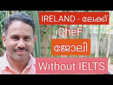 IRELAND ലേക്ക് ജോലി Without IELTS    (ഷെഫ് )