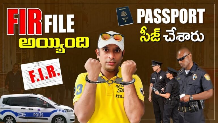 Naaanveshana passport Traveller Naaanveshana passport Traveller