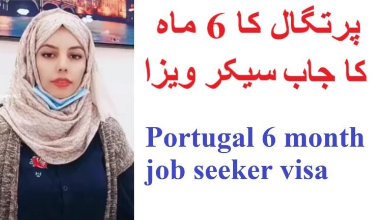 PORTUGAL 6 MONTH JOB SEEKER VISA