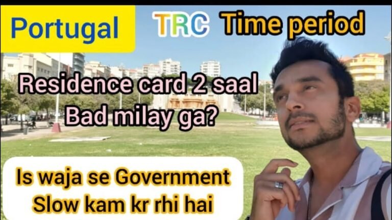 Portugal TRC card time period | Portugal Residence card kitny time bad milta ha