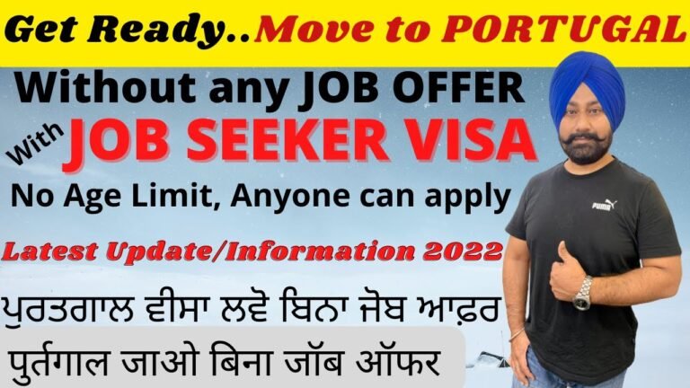 Portugal Visa ! Job seeker visa ! Portugal visit visa ! Update 2022