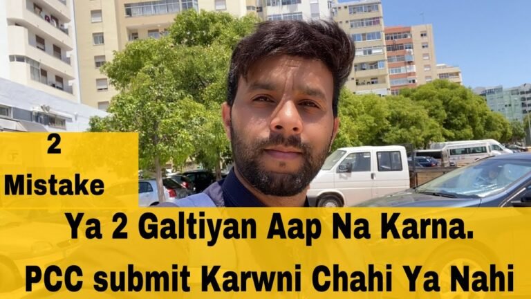 Portugal immigration paper me ya 2 galtiyan aap na karna pcc submit