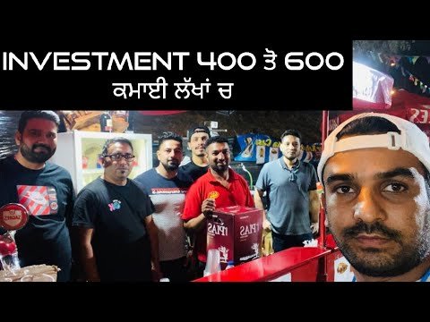 Portugal ਵਿਚ ਛੋਟੀ ਜਿਹੀ investment nal ਕਿਦਾਂ ਬਣਦੇ ਯੂਰੋ? full information in video (small business)