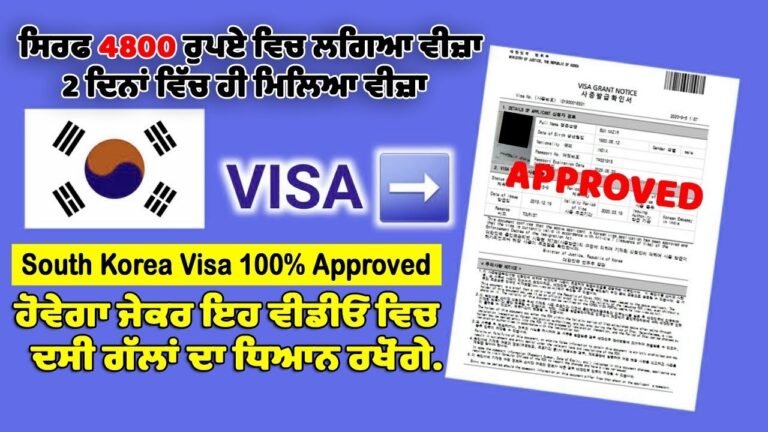 South Korea Visa for Indians Important Documents and fee |