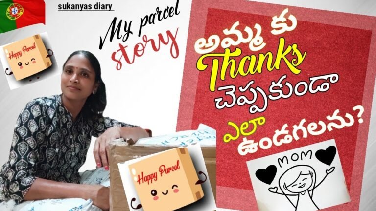 Thank you అమ్మ‌ | #sukanyasdiary|#portugalteluguvlogs |#teluguvlogs |#villagevlogs |#portugal