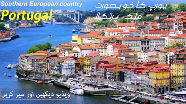 Travel To Portugal | Full History And Documentary About Portugal In Urdu & Hindi | پرتگال کی سیر