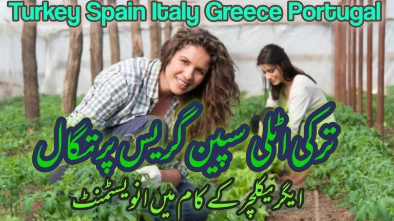 Turkey- Italy- Spain- Greece- Portugal| Agriculture Investment Opportunities| Green Group