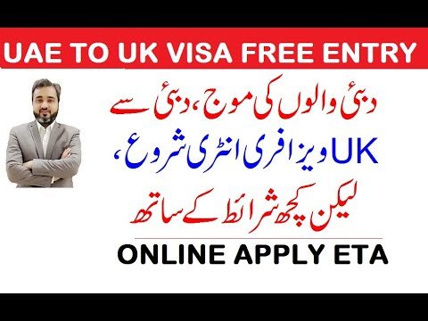 UAE TO UK VISA FREE ENTRY STRATED, UK OPENED ETA FOR UAE CITIZENS FROM JANUARY 2023