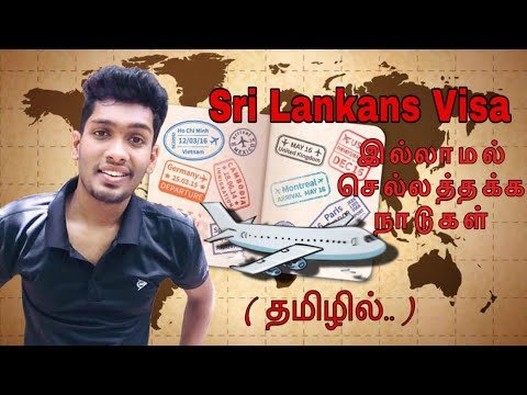 Visa free countries for srilankan passport|Srilanka|Tamil|Jaffna|visa|free visa|Mathi Jugan