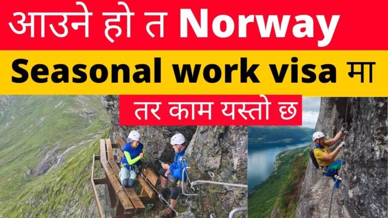 how to apply norway seasonal work visa from Nepal 2022 | Nepal bata Norway kasri jane |