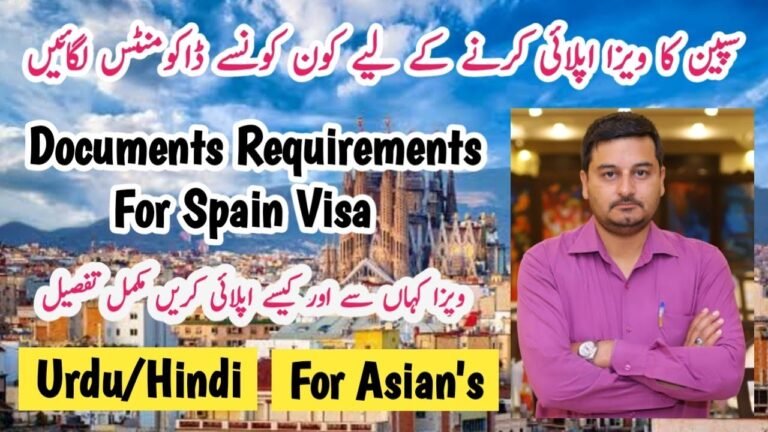 spain visa requirements | spain ka visa kaise milta hai | spain tourist visa documents | spain visa