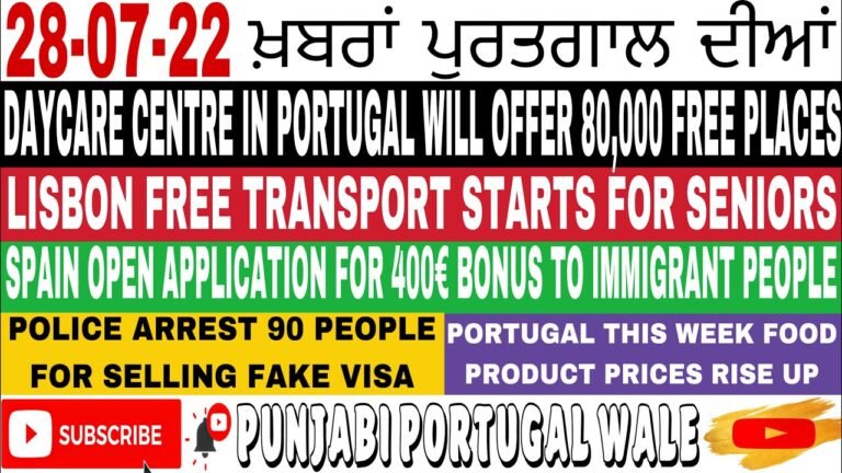 ✅28-07-22Lisbon Free Transport start for senior#sefnews #europe #punjabikhabra #portugal #spain #pt