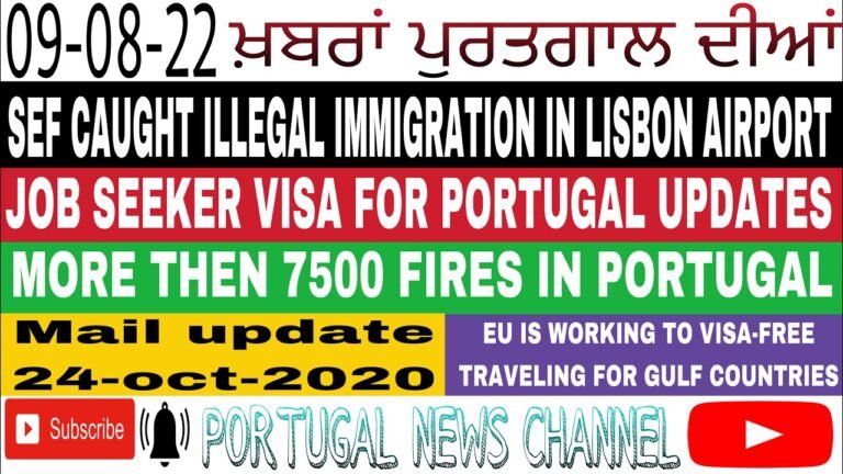 9-8-22Portugal News update (job seeker visa)#sefnews #europe #punjabinews #portugal #jobseekers #pt