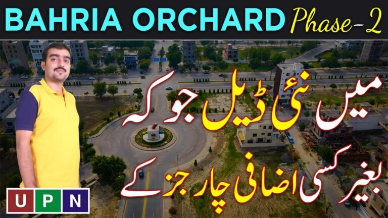 Bahria Orchard Phase 2 New Deal | Current Market | Zero Transfer Fee | Plots With Numbers | 2022