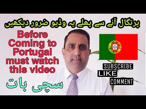 Before Coming to Portugal watch this video | Traveler777