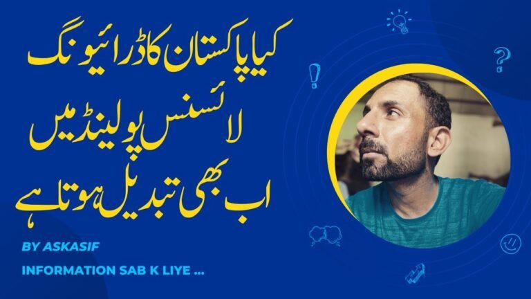 Does Pakistan driving license still convert in Poland? urdu / hindi