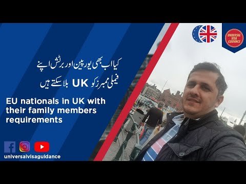 EU Nationals & Their Family Members in UK on EUSS Visa || Q & A