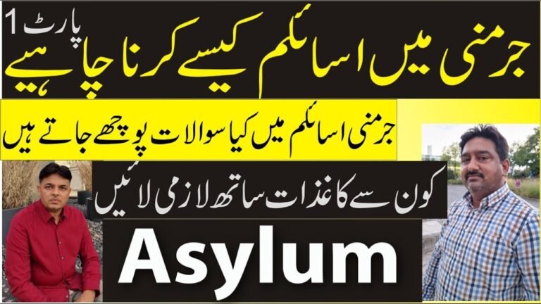 Germany | Pakistan | Germany asylum full information | Asylum Process and How to Apply Asylum |