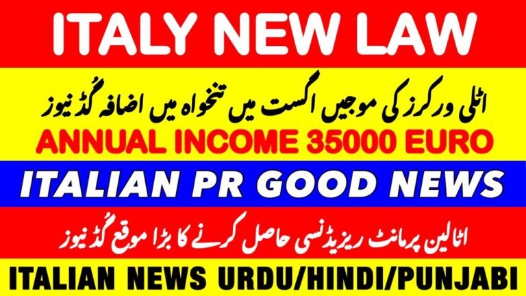 New Italy Law Passed 1st OCT Good News | Italian PR Apply + 35k | Italian News in Urdu | Italy News