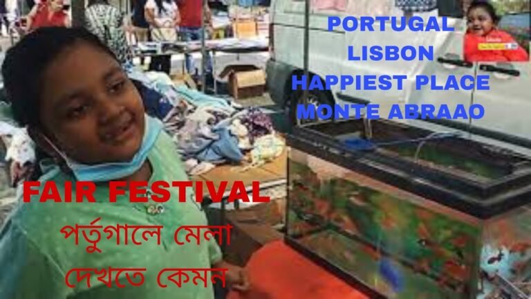 PORTUGAL LISBON MONTE ABRAAO FAIR FESTIVAL.পর্তুগালের লিসবনে বাংলাদেশীদের প্রিয় মেলা।শান্তির শহর