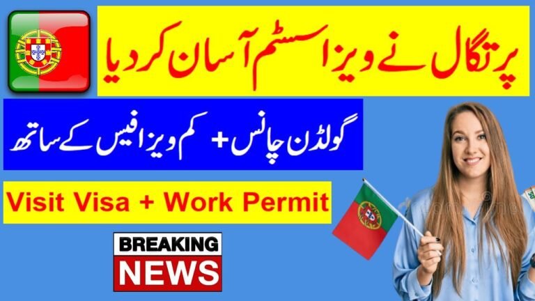 Portugal work permit update | Portugal visit visa | Portugal visa for Pakistani citizen | New Update