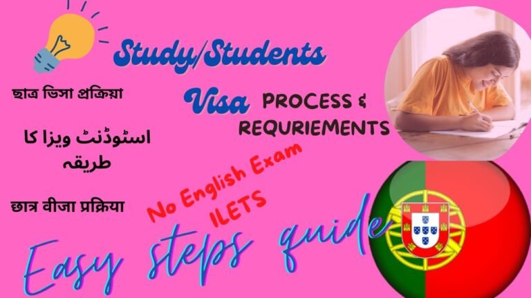 Study visa | Student Visa Program |Portugal student visa | اسٹوڈنٹ ویزا کا طریقہ | Process  | ILETS?