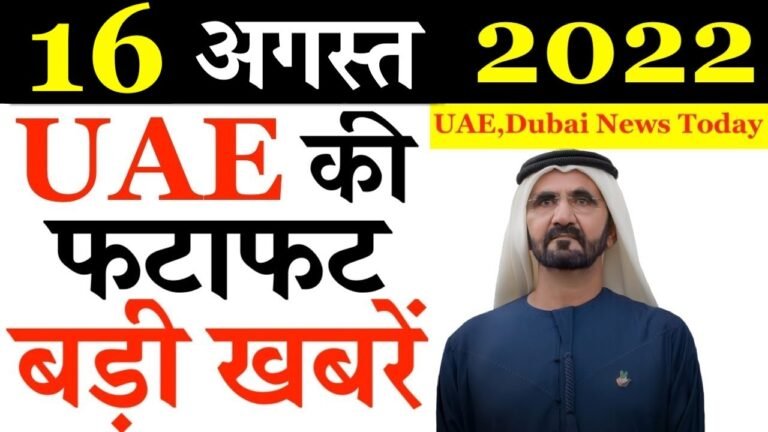 UAE NEWS TODAY,Multi-entry tourist visa,Job visa, Golden Visa, Labour contract, UAE KHABAR