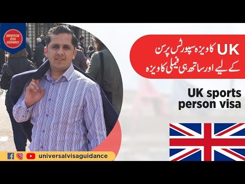 UK International Sports Person Visa & Settlement Route