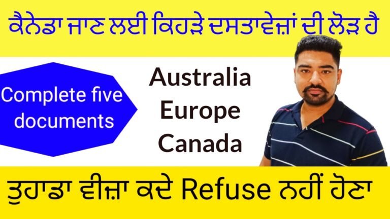 Which documents required for visa/ਵੀਜ਼ਾ ਲਈ ਕਿਹੜੇ ਦਸਤਾਵੇਜ਼ ਦੀ ਲੋੜ ਹੈ@Manoj Dey @KP Tourist Guide