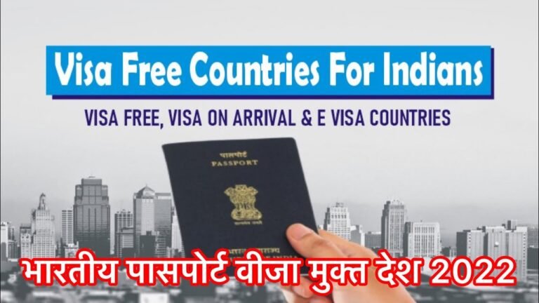 indian passport visa-free countries 2022 | ویزا فری ممالک | भारतीय पासपोर्ट वीजा मुक्त देश 2022