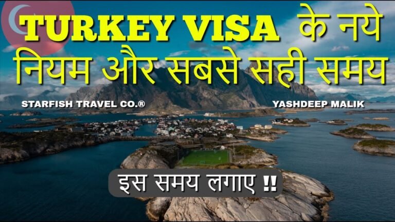 कुछ नये नियम देखें गए for Turkey Visa & Best Time to apply || for India Citizens in 2022 (in Hindi)