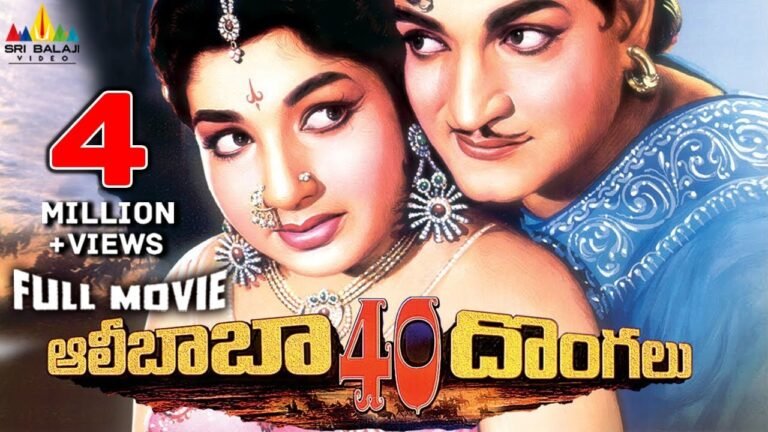 Alibaba 40 Dongalu Telugu Full Movie | NTR, Jayalalitha | Sri Balaji Video