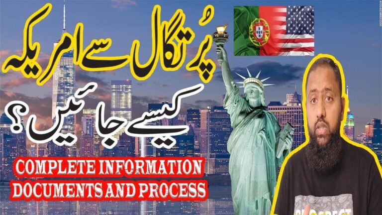 How to apply USA Visa from Portugal in 2022 | INDIA, PAKISTAN, BANGLADESH, NEPAL PASSPORT |