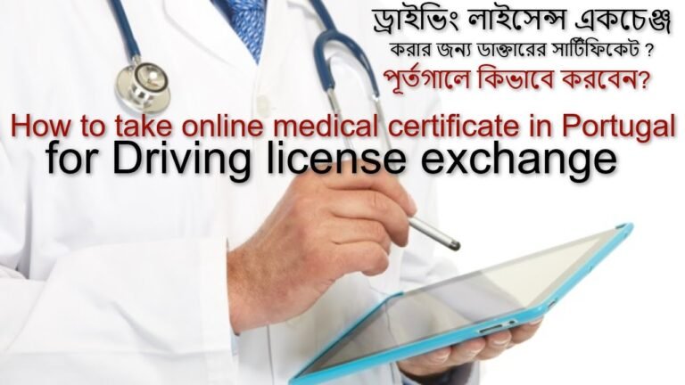 How to take an online medical certificate in Portugal for Driving license exchange in IMT