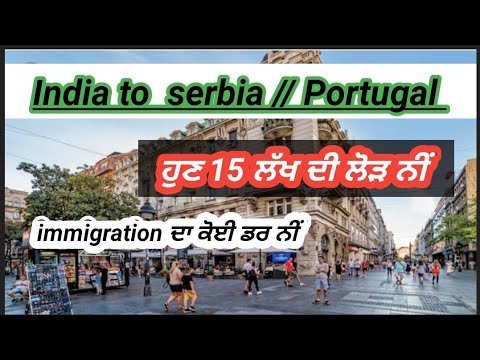 India to serbia, india to Portugal, Serbia work permit, Portugal work permit, Serbia tourist visa