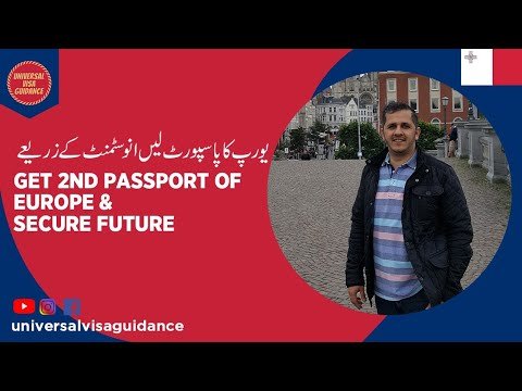Malta Europe Passport Via Golden Visa || Requirements for EU Passport via investment