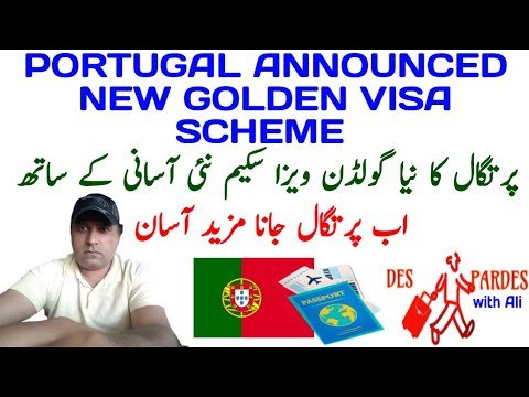 Portugal Announced New Golden Visa Scheme|Portugal investment immigration scheme