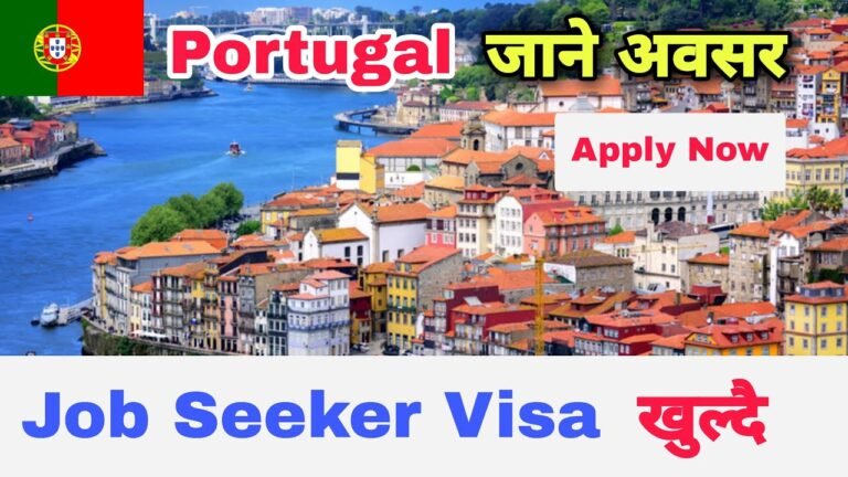 Portugal Job Seeker Visa New Update || Portugal Working Visa From Nepal